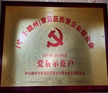 &#20061;&#28216;
