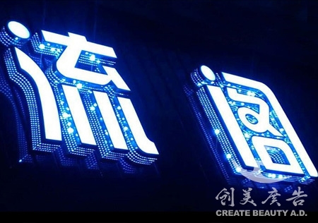 &#20061;&#28216;