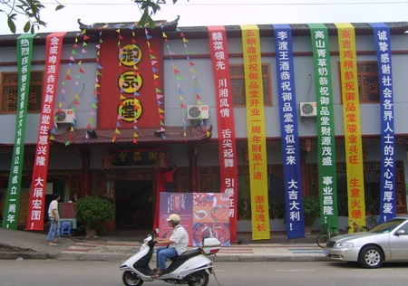 &#20061;&#28216;