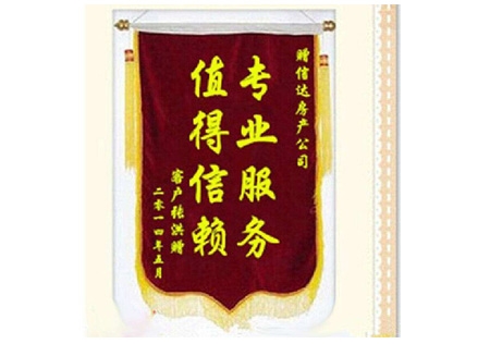 &#20061;&#28216;