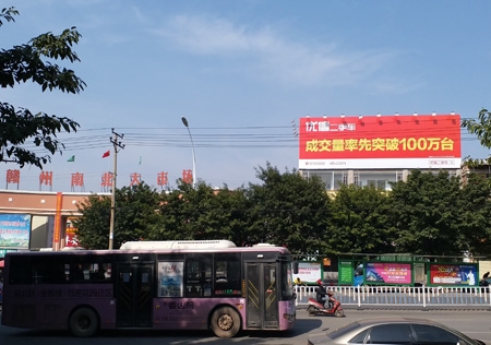 &#20061;&#28216;