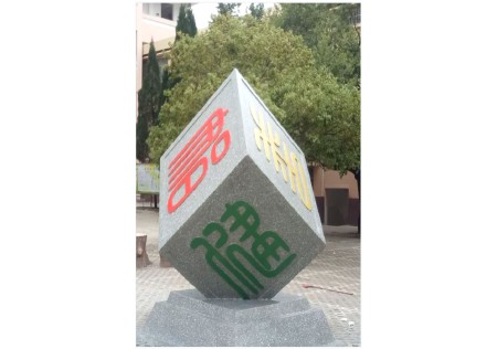 &#20061;&#28216;