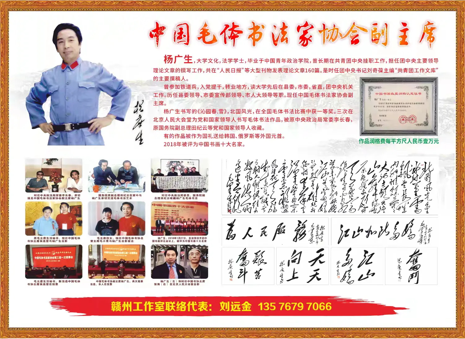 &#20061;&#28216;